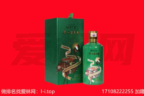 屯留区回收出口茅台酒.jpg