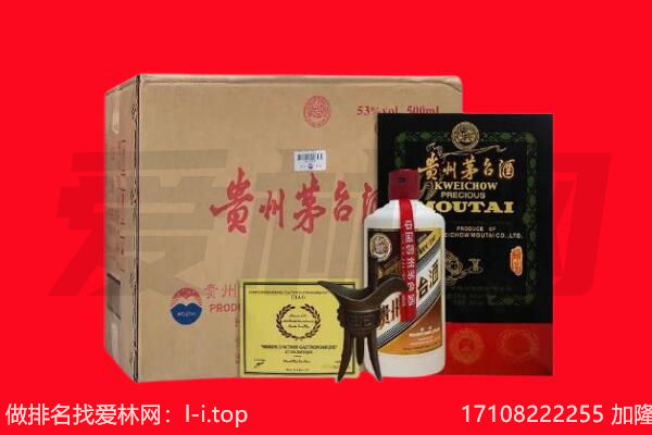 屯留区回收陈年茅台酒