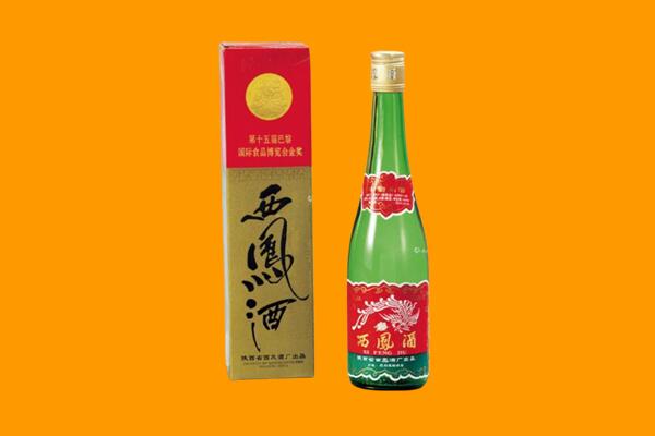 屯留区回收西凤酒