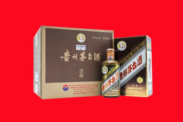 屯留区回收50年茅台酒.jpg
